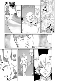 [Taira Hajime] Inda no Onihime Annerose [English] [desudesu] [Digital]