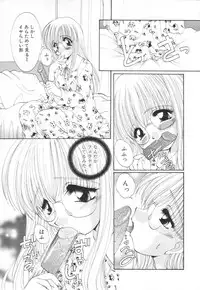 [Kurokawa Mio] Saint Enamel Jogakuin