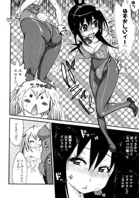 [Kishinosato Satoshi] Joshi no Kokoroe!