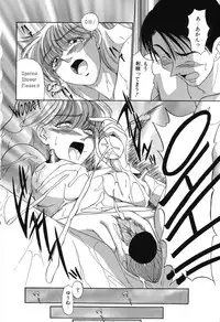 [Fujisawa Tatsurou] Fair Dance