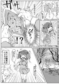 [IkuIku Kon (Flanvia)] Manga Kawashiro Folktale (Touhou Project)