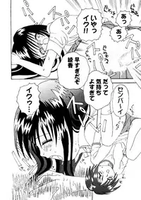 [Anthology] Love Heart 7 (To Heart, White Album)