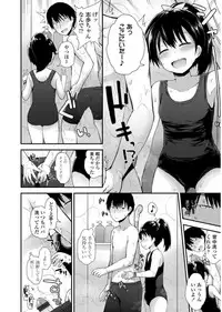 [Fujisaka Lyric] Platinum Seichouki [Digital]