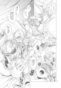 (C79) [Toko-ya (Kitoen)] Saint Foire Festival 3 (Original)