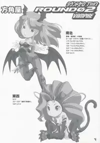 (C74) [Hohgakuya (Tohzai, Namboku)] ROUND02 (Darkstalkers)