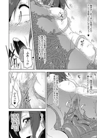 [Anthology] Cyberia Maniacs Shokushu Gouin Special Vol.1 [Digital]