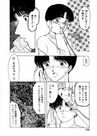 [Ohnuma Hiroshi] Docchi ga Bimi!?