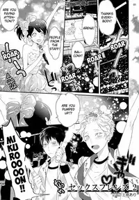 [Uehara Ari] Sex Friends Ch. 1-4 [English] [u-zail] [Digital]