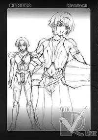 [Studio Retake] Kemeko Maniax! (Kemeko Deluxe)