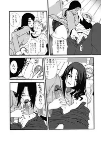 [Anthology] Oneesan Yokujouchuu