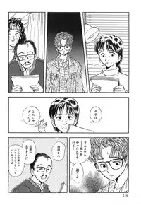 [GUENDA SHOW] Tenshi no Bousou - Speed Angel