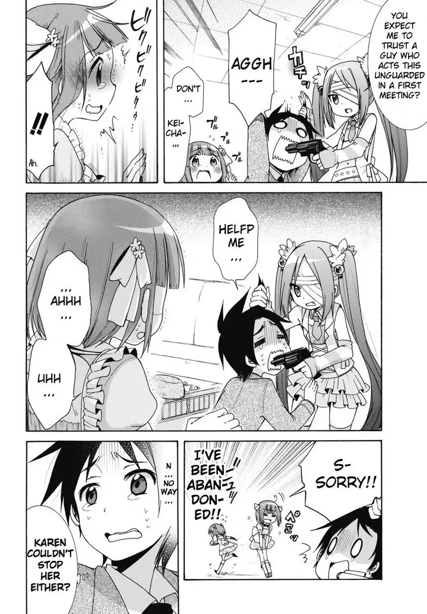 Idol wa xxxx Nante Shimasen! Chapter 1