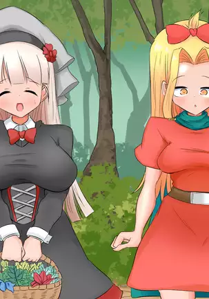 生処理天使ハイジ