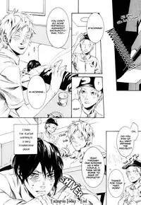 Konya_Wa_Take_Out_Night Vol 1-2