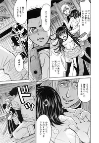 [Kaneyama Shin] Saint Kangoku Gakuen 6