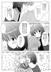 [HENTAI MUSUME (Nezu Meta)] Putit-Scat 13 [Digital]