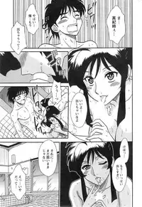 Action Pizazz DX 2014-01