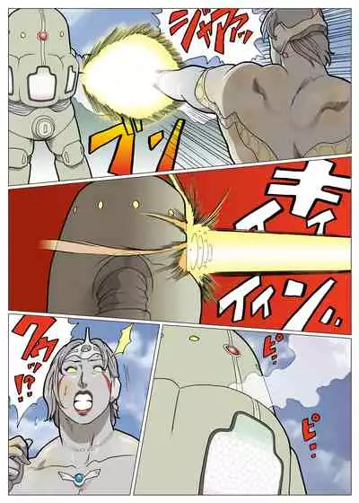 Mousou Tokusatsu Series: Ultra Madam 4