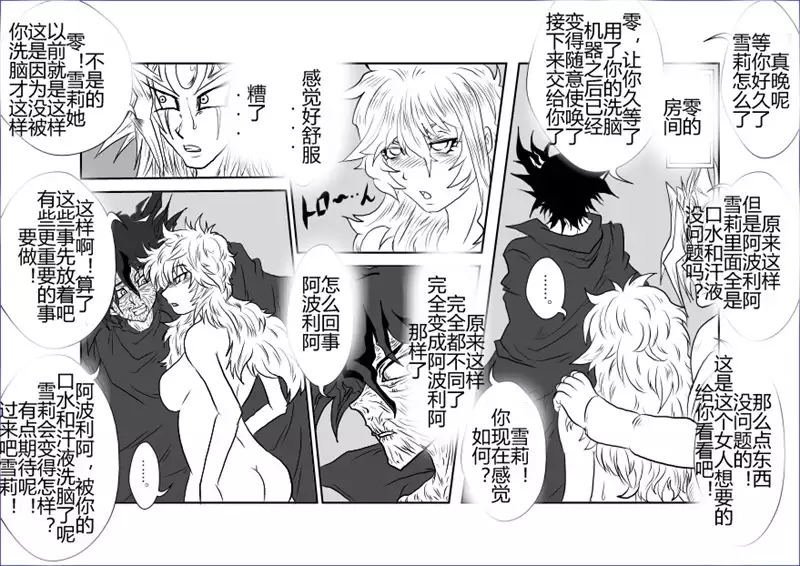 Sennou Kyouikushitsu ~Soushuuhen Vol. 01~