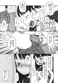 [Kudou Hisashi] Imouto Baka Ichidai! - Love Love Sister