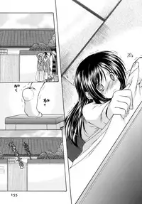 [Azuma Yuki] Boku no Bandai-san Vol.4