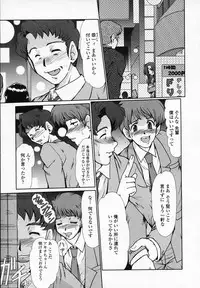 [Fukada Takushi] Onna Kyoushi Shinobu