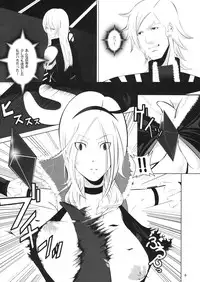 (CT14) [neko-Mah. (Toruneko, Mahkn)] FUKO no Atsumekata (Fresh Precure!)