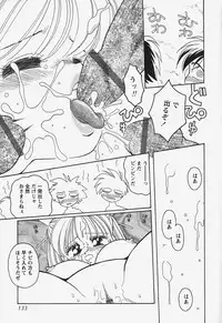 [Mimuda Ryouzou] Tapu Tapu Randoselita