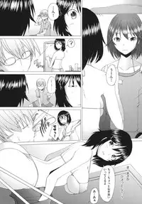 [Sakai Hamachi] Fureruna Kiken！[Digital]