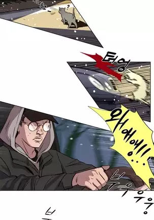 Atonement Camp Ch.0-50