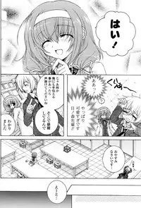 COMIC Potpourri Club 2008-10