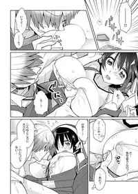 [Satoru] Naka Nitte Donna Kanji desuka? 1-6