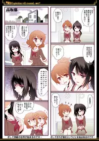 [Bijutsubu (Shiduki Michiru)] Euphobian no Hibiki - Euphobian will resound. (Hibike! Euphonium) [Digital]