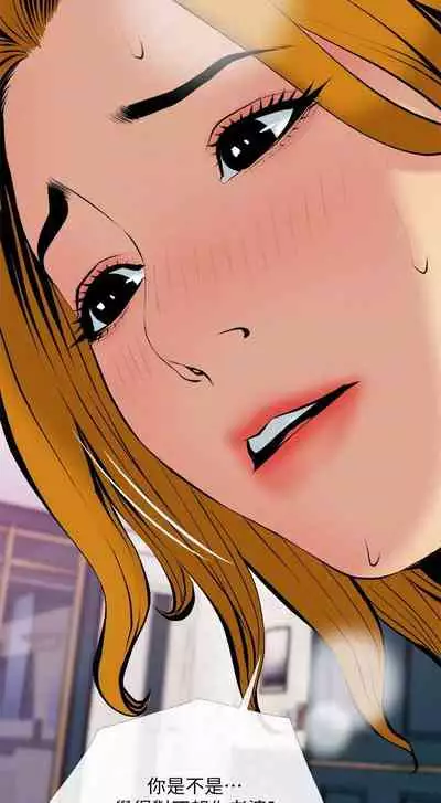 【周五连载】主妇危机（作者：查爾斯&漢水） 第1~31话