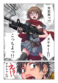 [Hicoromo Kyouichi] Phantasm Recorder