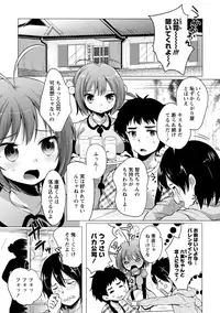 [urute] Order Made* Girl [Digital]