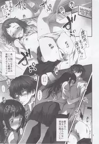 (C82) [Kikurage-ya (Kikurage)] Watashi Ki ni Narimasu!! (Hyouka)