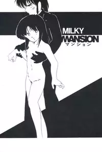 [Kazusa Shima] Ikenai Yuugi