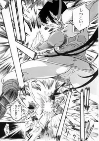 (C61) [Toluene Ittokan (Various)] KETSU! MEGATON FFU (Final Fantasy Unlimited)