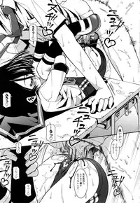 [Yoshioka Hirosumi] Shitemo Iiyo