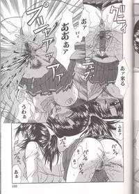 [Umihara Minato] Mama to Boku no Kankei