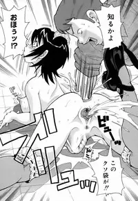 [John K. Pe-ta] Monzetsu!! Explosion