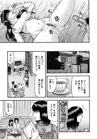 COMIC MUJIN 2008-06