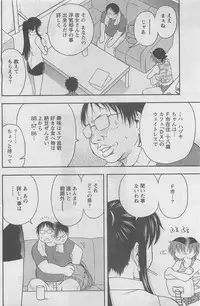 Action Pizazz DX 2008-07