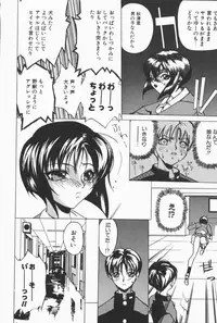 [Midoh Tsukasa] Class X