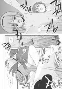 [Mizuki Eimu] Gakkou No Nai Hi - A Day without School