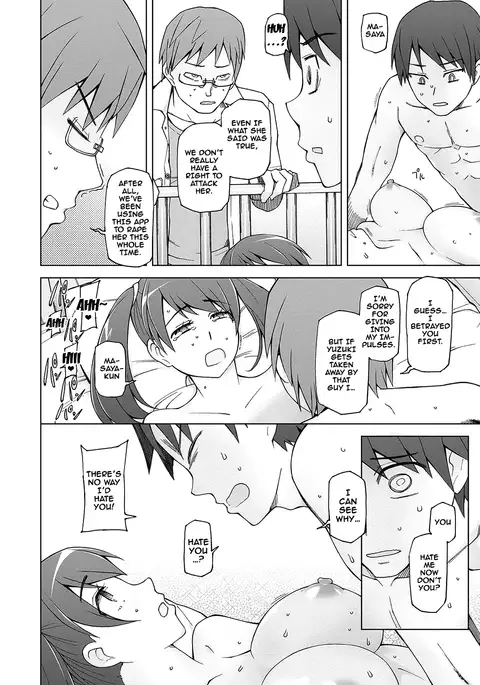 Dosukebe Appli Ch. 1-4