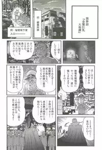 [Kamitou Masaki] Akkanjima -Blonde Jigoku-