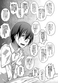 [Yamazaki Kana] Chibikkokikoki [Digital]