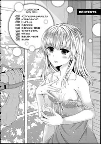 [Fukunaga Yukito] Hamegoro Low Teen [Chinese]